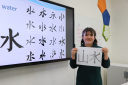 Exploring the art of Chinese Calligraphy 